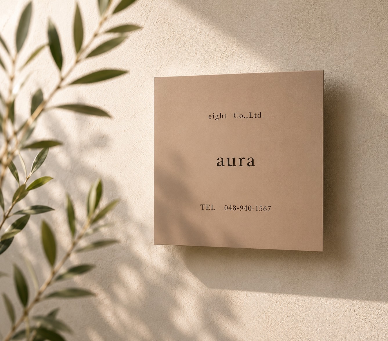 aura 看板